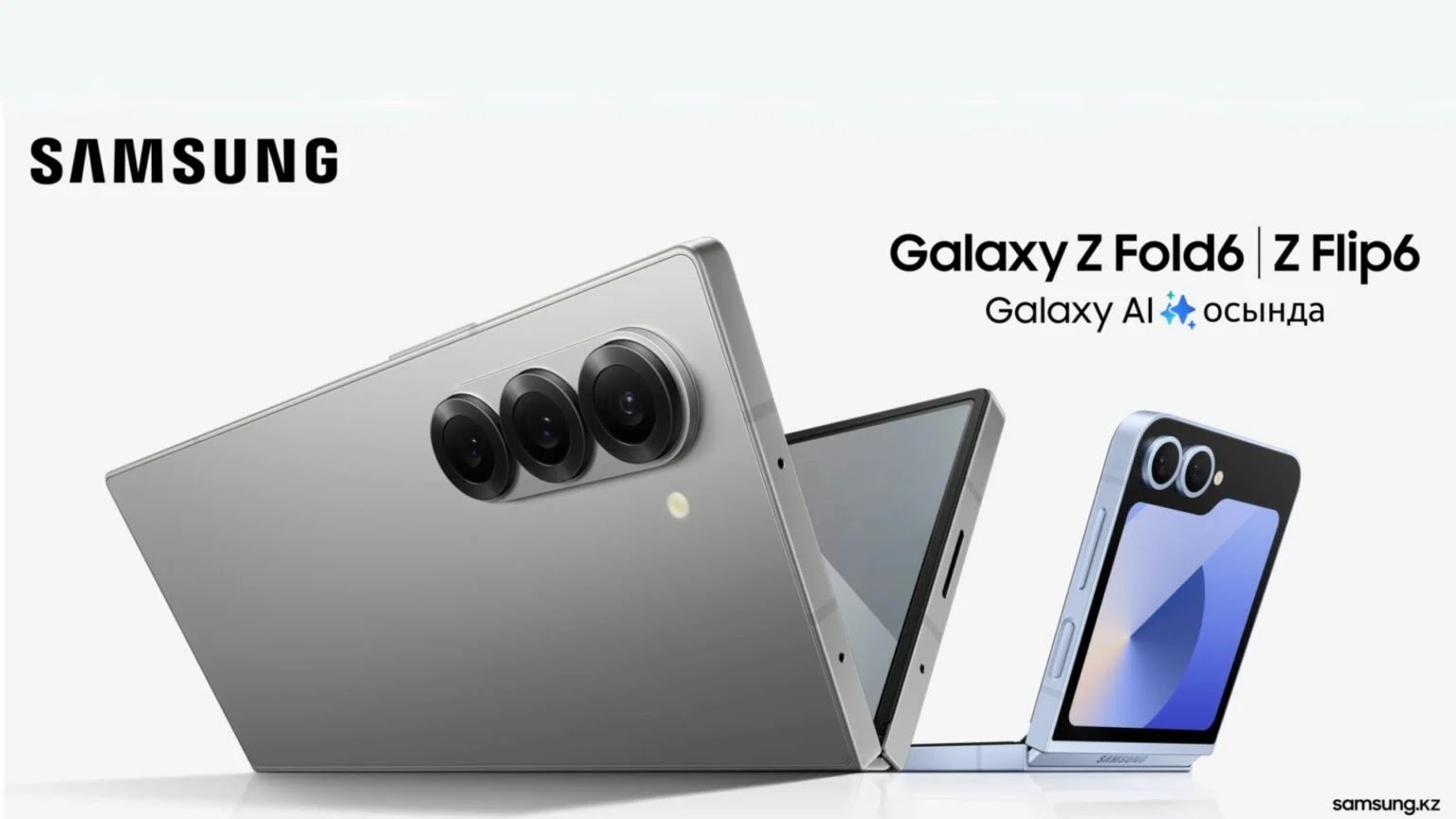 Samsung Galaxy Z Flip 6 & Fold 6: Leaked Design (Official Marketing Image) Samsung Galaxy Z Flip 6 and Fold 6 official marketing image leaked, revealing new design with sharper corners and triple-camera system for Fold 6.