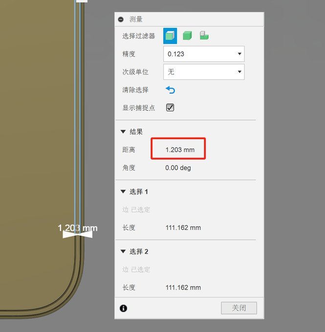 iPhone 16 Pro Bezels: How Thin Can They Go? (Leak Reveals 1.203mm Measurement) iPhone 16 Pro bezel measurement tool, displaying 1.203mm thickness (rumored to be the thinnest bezel on a smartphone).